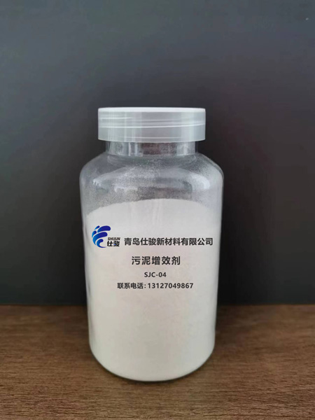 污泥破壁劑,污泥脫水劑，污泥增效劑,污泥調理劑