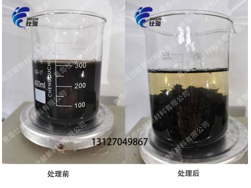 污泥脫水難新型復合污泥調理劑能解決嘛-青島仕駿
